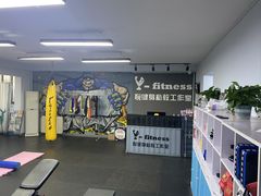 -悦健身私教工作室(双井店)