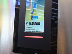 -威高广场
