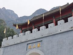 -孤山寨风景区