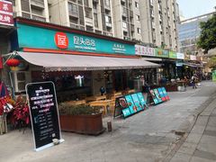 -屋头串串(龙潭寺店)