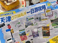 -香港威特瑞茶餐厅(小白楼音乐厅店)