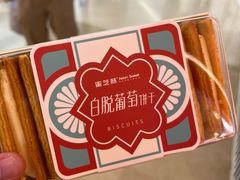 -鲁达面馆本帮风味(共康东路店)