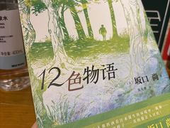 -西西弗书店&矢量咖啡(壹方购物中心店)