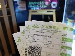 -万达影城(锦华万达广场IMAX店)