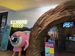 -zoonana室内动物园(东方福来德店)