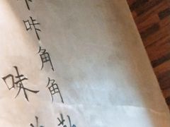 -怪噜范·老贵阳街头名小吃(世纪金源旗舰店)
