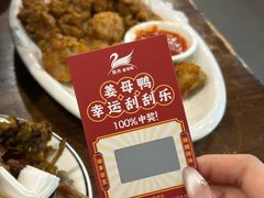 -斯丹姜母鸭·古法干香(涂门街总店)