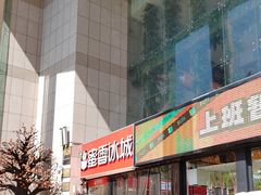 -西北轻工批发市场