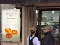 -安德鲁饼店(总店)