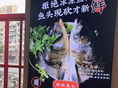 -蛙一刀·麻椒鱼火锅(金仙桥店)