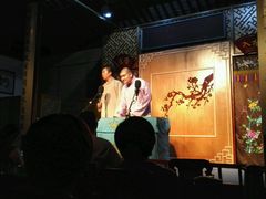 -嘻哈壹笑堂相声茶馆(大儒巷店)