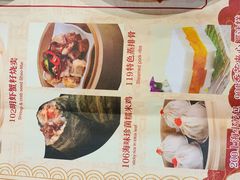 -赏点粤式点心(广州塔店)