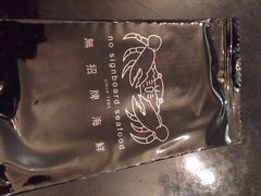 无招牌海鲜餐厅(怡丰城店)-无招牌海鲜餐厅(怡丰城店)