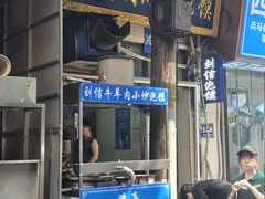 -刘信牛羊肉小炒泡馍(回民街店)