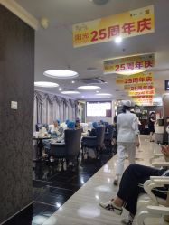 -深圳阳光医疗美容医院·旗舰店
