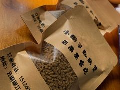 -小厨子私房菜·云南美食店