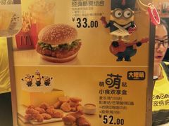 麦当劳-麦当劳(东吴广场银泰城店)