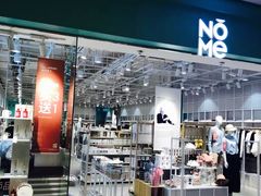 -NOME(南海公园店)