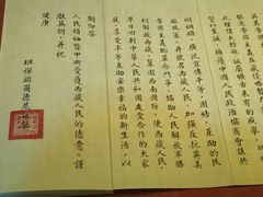 -西藏文化博物馆