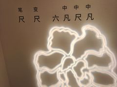 -广州永庆坊瞻云精选酒店