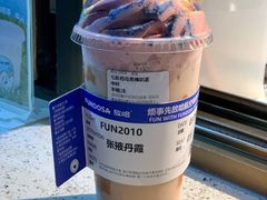 -放哈·甜醅子奶茶创造者(正宁路店)