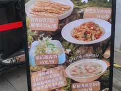 -华天二友居肉饼(宫门口店)
