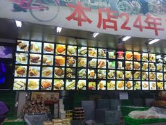 -宫廷糕点铺