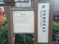 -南关石牌坊古镇