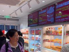 -味多美蛋糕(回龙观东大街店)