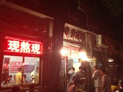 -王中王刨冰