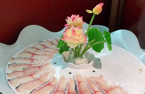 Butterfly Grouper Slices