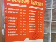 -叁宝烤肉• 西安烧烤 领跑品牌(中海城店)