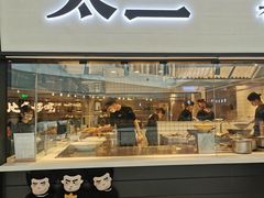 门面-新太二·鲜料川菜(晶耀前滩店)