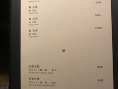 菜单-桐寿司Sushi Tong