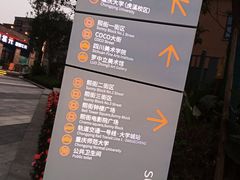 -重庆熙街