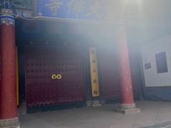 -张掖大佛寺景区