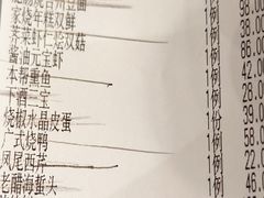 -三好坞景观餐厅