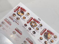 -鲜芋仙(南开大悦城店)