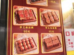 -奶奶的美食(李村步行街店)