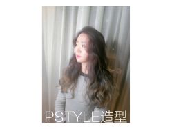 -P.STYLE 派斯造型