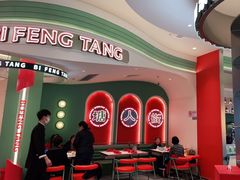 -避风塘·金牌店·夜宵(金玉兰店)