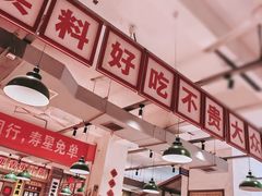 -龙师傅卤炒(天马店)