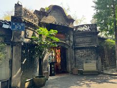 -院8里·少城记忆老川菜(宽窄巷子店)