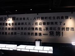 -很久以前羊肉串(大宁中心广场店)