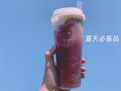 芝士莓莓-古茗(惠来南门大街店)