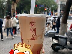 -阿姨奶茶专卖(舌涧道杭州惠民路创始店)