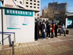 -首都医科大学附属北京同仁医院(西区)