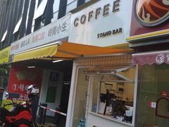 门面-UPUPKAFE  立咖啡(浏城桥店)