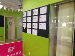 -英孚教育青少儿(宝龙中心)