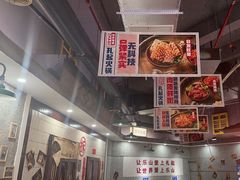 -扎起市井老火锅(乐山总店)